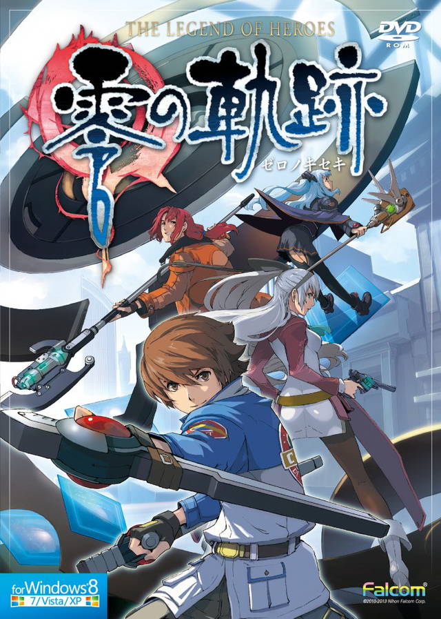 the legend of heroes ao no kiseki pc english patched